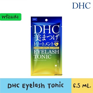 พร้อมส่ง DHC Eyelash Tonic 6.5ml มาสคาร่าแบบใสบำรุงขนตา 👁👁