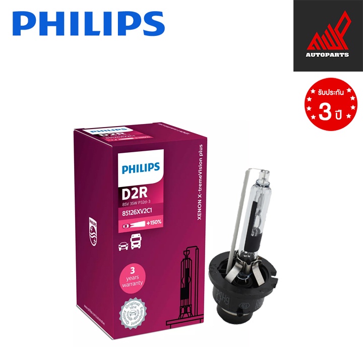 PHILIPS หลอดไฟหน้ารถยนต์ Xenon D1S D2S D3S D4S D2R 4800K 150 35W