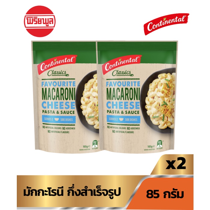 [แพ็คคู่]มักกะโรนีและชีส กึ่งสำเร็จรูป 105 กรัม CONTINENTAL P&S MACARONI CHE
