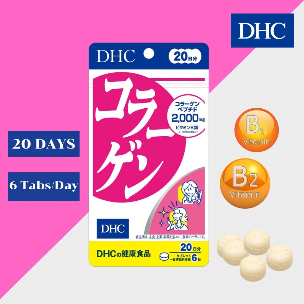 DHC COLLAGEN TABLET 20 DAYS อาหารเสริม ดีเอชซี คอลลาเจน ชนิดเม็ด ของแท้ วิตามิน บำรุงผิว  20 วัน thumbnail 4