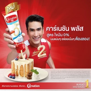 นมข้นหวานปราศจากไขมัน สูตรน้ำตาลทรายลดลง 25% ตรา คาร์เนชัน พลัส 180 ก. - (แพ็ค 8)