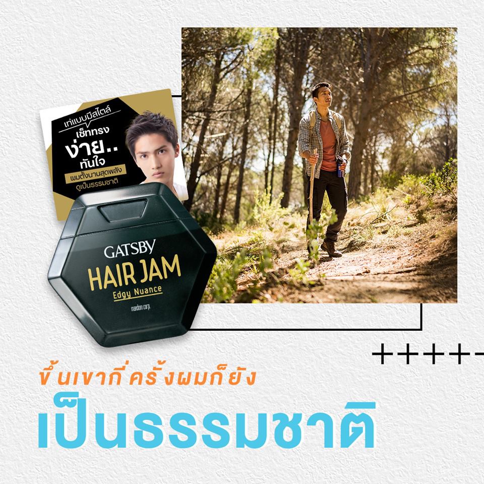 GATSBY HAIR JAM MAT NUANCE แกสบี้ แฮร์ แจม จัดแต่งทรงผมตั้งนานสุดพลัง
