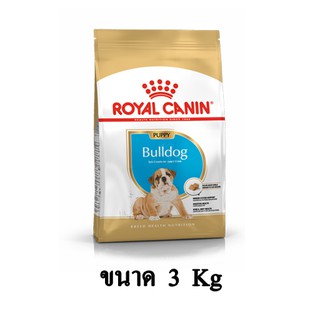 Royal Canin BULLDOG PUPPY อาหารลูกสุนัข พันธุ์บลูด๊อก (แบบเม็ด) ช่วงหย่านม – 12 เดือน ขนาด 3 KG.