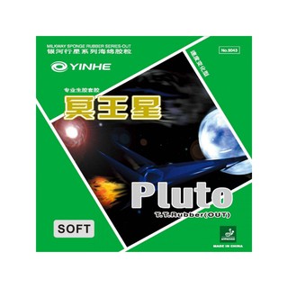 ยางเม็ดกึ่ง Yinhe Pluto