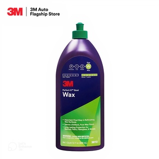 น้ำยาเคลือบสี 3M Perfect-it Boat Wax สุดยอดของความเงางามทนแดดทนฝน