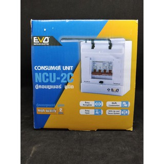 ตู้คอนซูเมอร์ ยูนิต Consumer Unit 2 ช่อง EVD Matsushi Electric NCU-2C