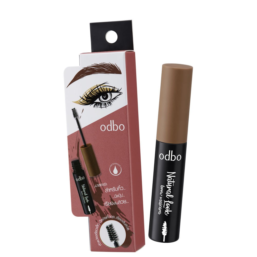 odbo โอดีบีโอ เนเชอรัล ลุค บราว มาสคาร่า OD798 มีให้เลือก 2 สี