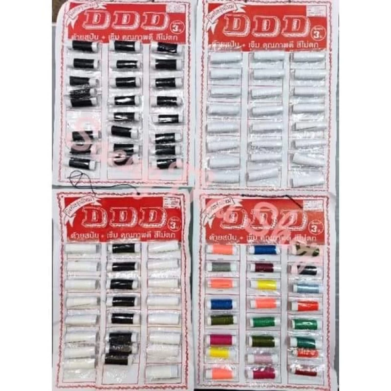 ด้ายแผงสปัน พร้อมเข็ม (1แผง = 24ชิ้น)