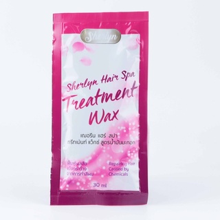 เชอรีนบำรุงผม Sherlyn Hair Spa Treatment Wax (ครีมหมักผม) แบบซองขนาดทดลอง