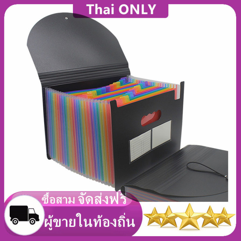 24 Pockets with cover Expanding File Folder A4 Organizer Portable Business File