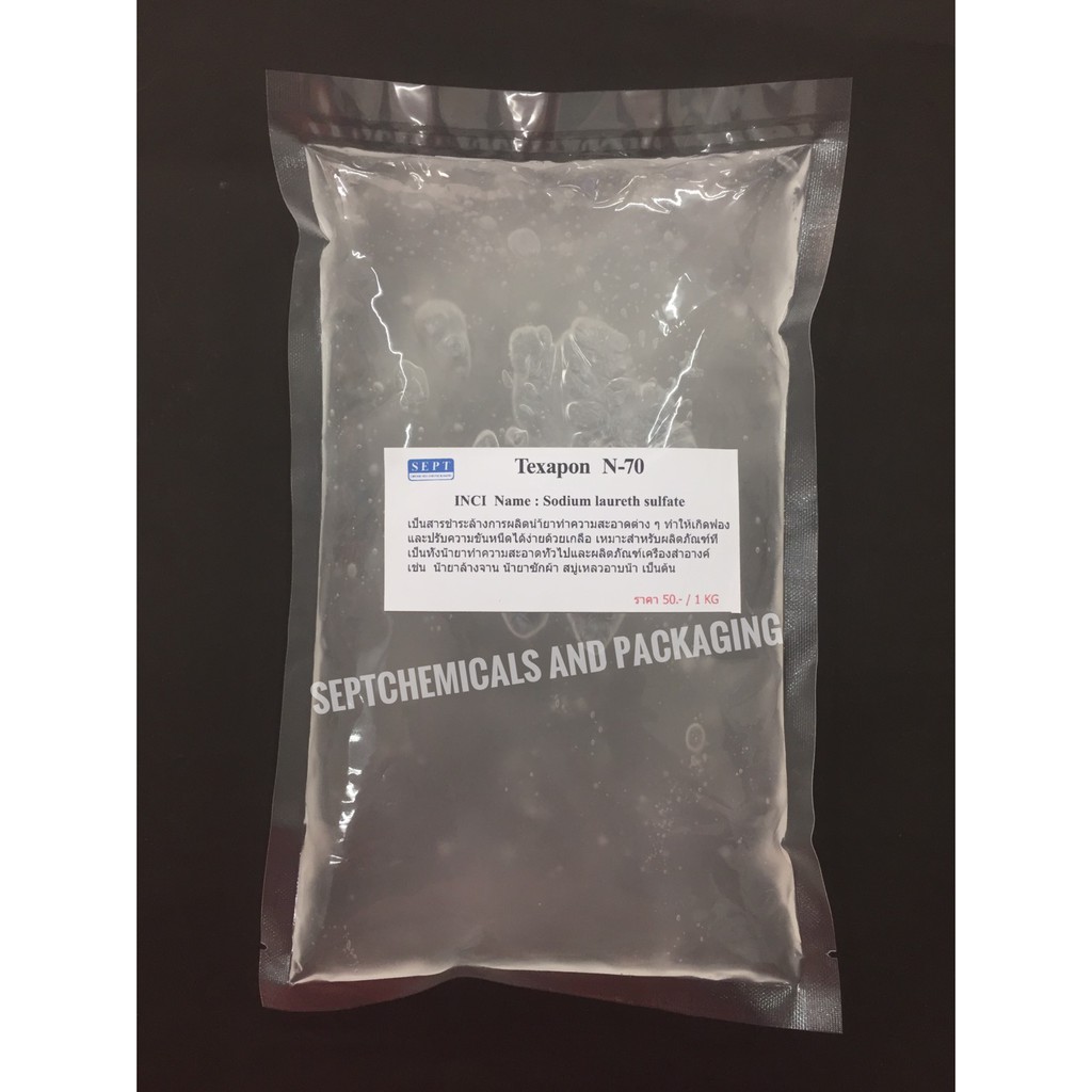 N-70 หัวแชมพู ขนาด 1กก. สั่งได้ไม่เกิน 15 กก. Texapon N-70 หัวแชมพู  หรือ Sodium Lauryl Ether Sulfat