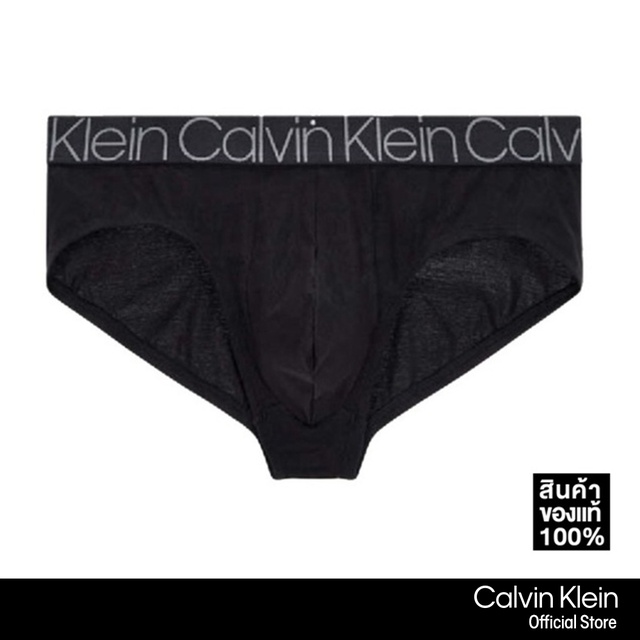 Calvin Klein Underwear ชุดชั้นในชายรุ่น Nb1908 001 สีดำ Shopee Thailand