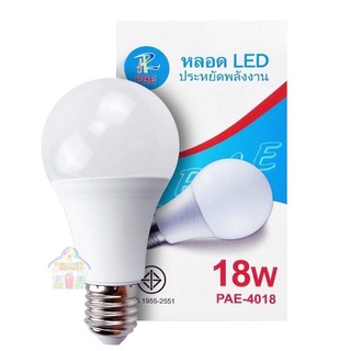 หลอดไฟ LED PAE-4018 18W ขั้ว E27 White-6500K/Yellow-3500K (2 สี แสงขาว, เหลือง) ไฟประหยัดพลังงาน มีมอก