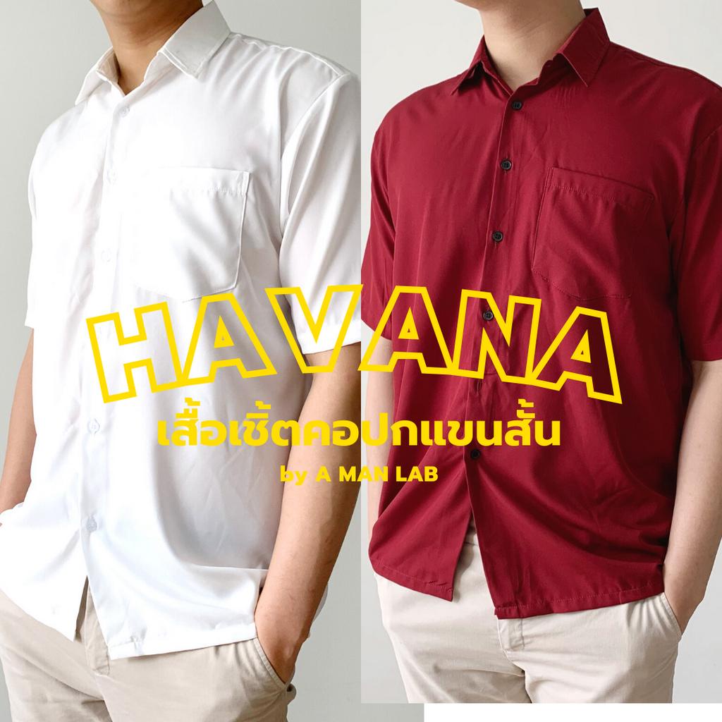 เสื้อเชิ้ตแขนสั้น ผู้ชาย เกาหลี HAVANA SHIRT เสื้อเชิ้ตผู้ชาย เสื้อฮาวาย oversize รูปที่ 8