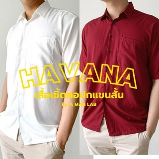 เสื้อเชิ้ตแขนสั้น ผู้ชาย เกาหลี HAVANA SHIRT เสื้อเชิ้ตผู้ชาย เสื้อฮาวาย oversize