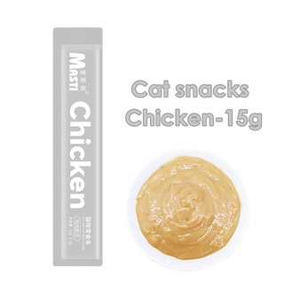 MASTI   ขนมแมว ขนมแมวเล็กโตเลีย เสริมแคลเซียม  โภชนาการ  15 กรัม LI0283