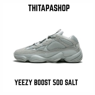 YEEZY BOOST 500 SALT