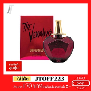 ✅แบ่งขาย ขวดฝาล็อก✅ The Veronicas Untouched EDP ใหม่ รีวิว กลิ่นหวาน เที่ยวกลางคืน ออกงาน น้ำหอมนักร้องแฝด น้ำหอมผู้หญิง