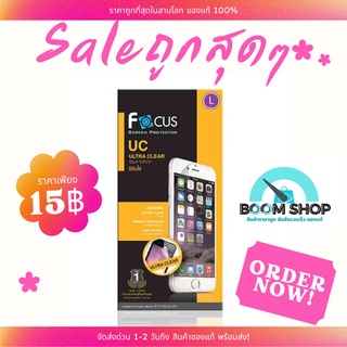 SALE Focus UC ฟิล์มกันรอยใส Apple iphone 6Plus/6S Plus