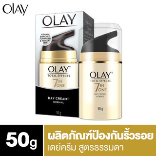 Olay Total Effects Normal Day Cream โอเลย์ โททัล เอฟเฟ็คส์ 7อิน 1 เดย์ครีม ขนาด 50 กรัม(ไม่ผสมสารกันแดด)