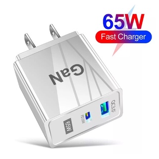 🎉65W Fast USB Charger🎉 หัวชาร์จเร็ว ใช้ได้กับโทรศัพท์ทุกรุ่น ทั้ง แอนดรอยด์ กับ ไอโฟน