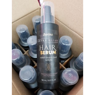 เบอริน่า เอ็กซ์ตร้า รีแพร์ แฮร์เซรั่ม 150ml. เซรั่มสำหรับผมแห้งเสีย