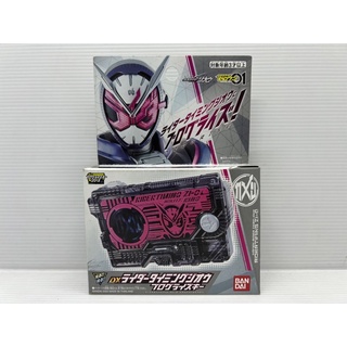 KAMEN RIDER ZERO-ONE DX RIDER TIMING ZI-O PROGRISEKEY BANDAI NEW