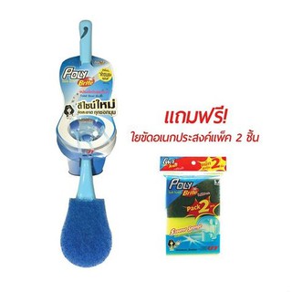 แปรงขัดโถสุขภัณฑ์ 524-B11 สีฟ้า