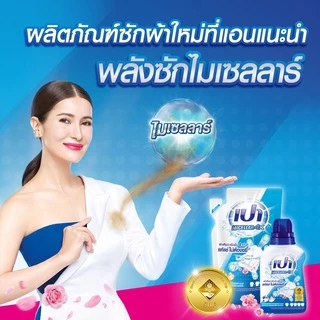 ลดจุกๆ [2 ถุง] PAO เปา ไมเซลลาร์ 4X ผลิตภัณฑ์ซักผ้า ชนิดน้ำ 360 มล.(ชนิดถุงเติม)