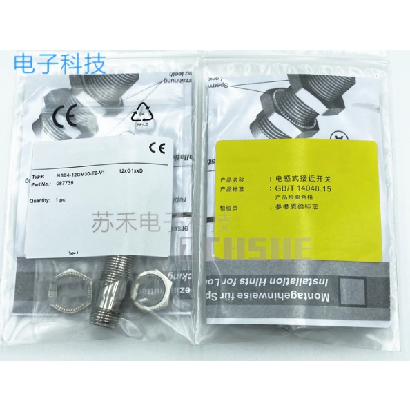 SZ NBB4-12GM30-E0-V1 NBB2-12GM30-E0-V1 NBB4-12GM40-E0-V1 NBB2-12GM40-E0-V1 ใหม่ PNP การบินปกติ