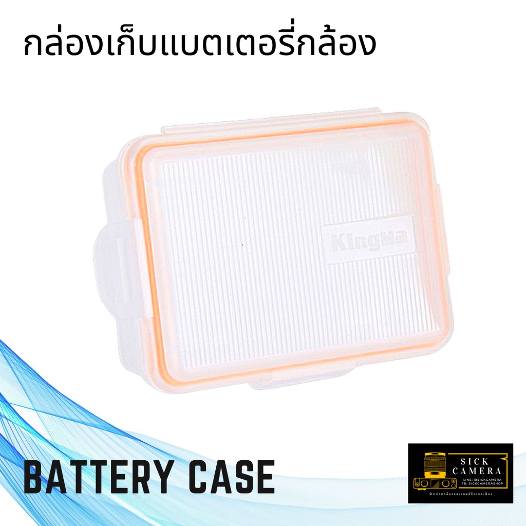 กล่องใส่แบต กล่องเก็บแบต Battery Case ตลับใส่แบตเตอรี่กล้อง สำหรับแบตเตอร์ canon fuji sony olympus nikon ราคา ถูกที่สุด ดีลบีเคเค แกลเลอรีภาพที่ 6