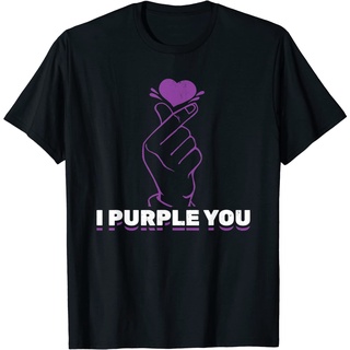 เสื้อยืด พิมพ์ลายสัญลักษณ์ศิลปินเกาหลี I Purple You Kdrama สําหรับผู้ชาย ผู้หญิง