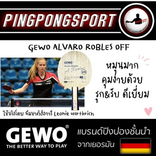 ไม้ปิงปอง GEWO รุ่น ALVARO ROBLES OFF