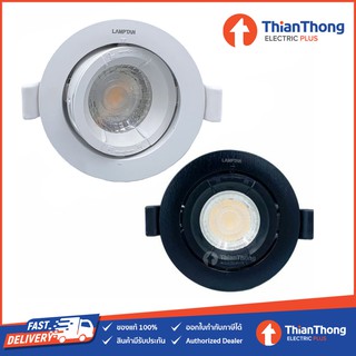 Lamptan โคมไฟดาวน์ไลท์ ปรับหน้าได้ LED MR16 Full set พร้อมหลอด LED 5W 220V แสงเหลือง