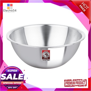 ตราหัวม้าลาย ชามผสมแป้ง ขนาด 18 ซม.Zebra Mixing Bowl 18 Cm