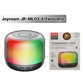 Joyroom JR-ML03 ลำโพงไร้สาย Bluetooth แบบใสพร้อมไฟ ลำโพงบลูทูธ