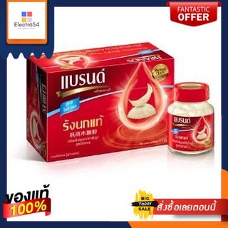 Brands Bird Nest With Xylitol 2.5/แบรนด์รังนกผสมไซลิทอล 2.5Brands Bird Nest With Xylitol 2.5/Brands Bird Nest With Xylit