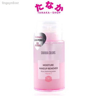 HF103 Sivanna Colors Moisture Makeup Remover Rose Cleansing Water ซีเวียน่า คลีนซิ่ง วอเตอร์