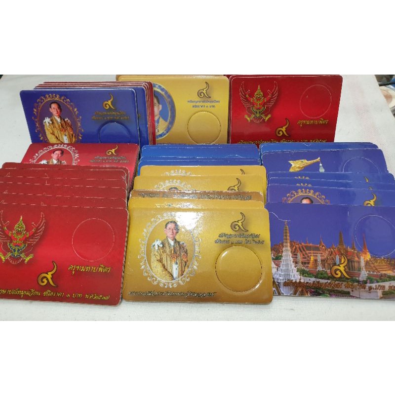 แผงเปล่าใส่เหรียญ 1 บาทครุฑ,วัด,แผ่นดิน2505