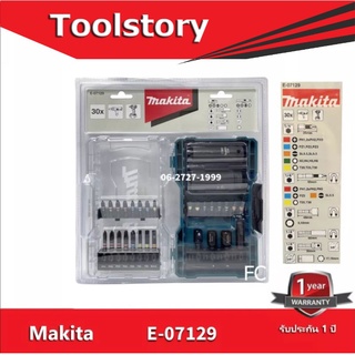 Makita E-07129 ชุดดอกไขควง 30 ตัวชุด