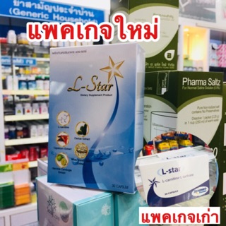 EXP.14/02/25 **แพคเกจใหม่** L-Star แอลสตาร์ ผลิตภัณฑ์ลดน้ำหนัก ปลอดภัย มีอย. ของแท้100% L STAR