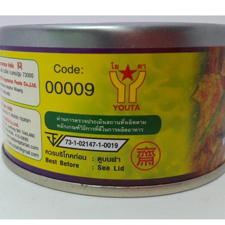 โยตาอาหารเจ แพนงไก่เจ 180 กรัม 6 กระป๋อง Youta Vegetarian Chicken Panang 180 gram 6 cans