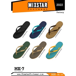 รองเท้าแตะแบบสวม หูหนีบ MIXSTAR รุ่น MK7 สีสวย ใส่สบาย ยางนิ่ม ราคาถูก ใส่ได้ทั้งชาย/หญิง