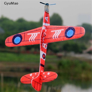 [cxGYMO] 19cm Hand Throw Flying Glider Planes Foam Airplane Party Bag Fillers Kids Toys  HDY