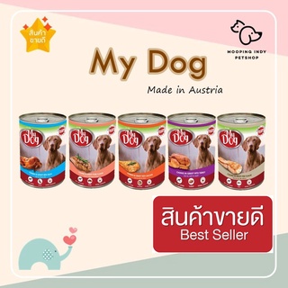 [4 กระป๋อง 110] My Dog อาหารสุนัขกระป๋อง ขนาด 415 กรัม นำเข้าจากประเทศออสเตรเลีย มีให้เลือก 5 รสชาติ