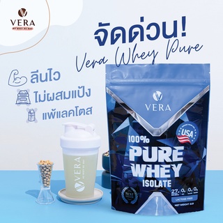 Vera Whey Isolate เวย์โปรตีน รสจืด ไม่ผสมแป้ง โปรตีนสูง ไม่มีน้ำตาล ละลายง่าย ขนาด 900 g.