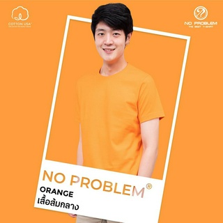 เสื้อยืดคอกลม No problem สีส้มกลาง - Basic Tee NO.0020 Cotton100% Sunlight Tone