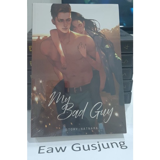 Bad Guy นิยายทำมือ มือ 1