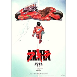 โปสเตอร์หนัง Akira อากิระ Movie Poster มังงะ Manga Anime ภาพติดผนัง ตกแต่งห้อง ตกแต่งบ้าน ภาพพิมพ์
