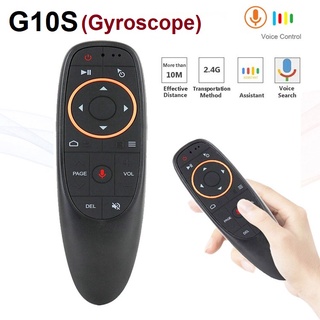 Air mouse สั่งงานด้วยเสียง G10s Voice Remote ใช้งานสะดวก คล่องตัว เป็นรีโมท แอร์เม้าส์ และสั่งงานด้วยเสียงได้ในตัว สุดคุ้ม ในตัวเดียว